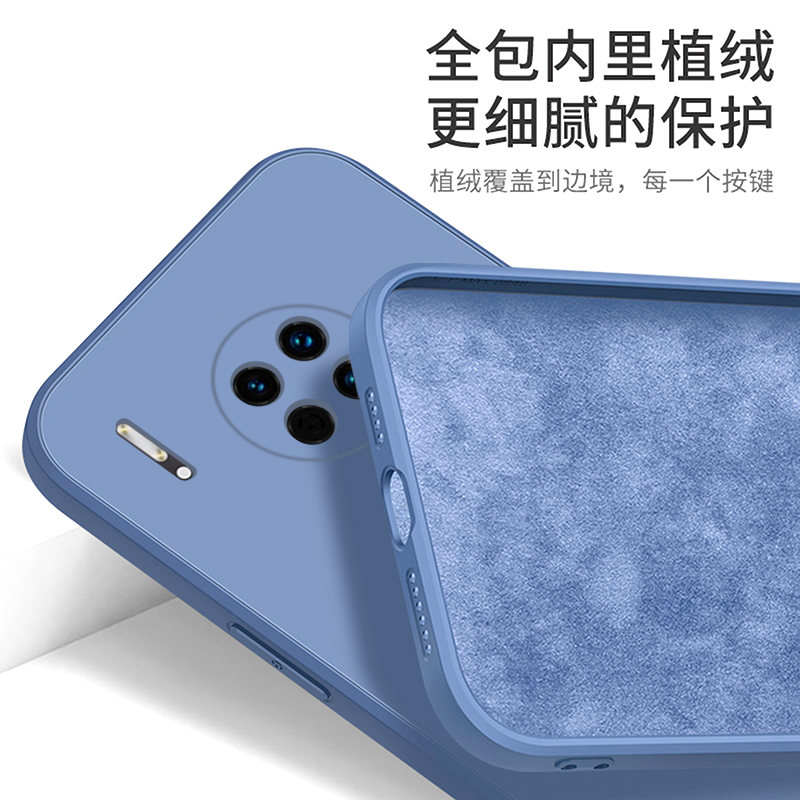 華為mate30手機殼，液態(tài)硅膠情侶手機殼定制廠家