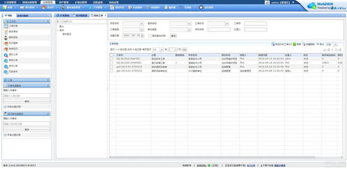 WeAdmin 革新IT運維，以免費軟件驅(qū)動企業(yè)數(shù)字化轉(zhuǎn)型
