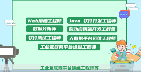 計(jì)算機(jī)軟件開發(fā)及運(yùn)維服務(wù) 數(shù)字化時(shí)代的核心競(jìng)爭(zhēng)力