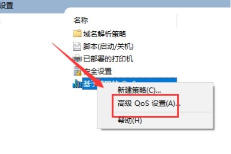 Win10網(wǎng)速慢？這幾招系統(tǒng)設(shè)置優(yōu)化幫你搞定——程序員&運(yùn)維必備